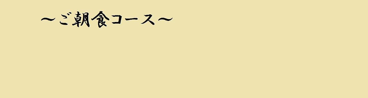 Kyukamura 妙高 外观 照片
